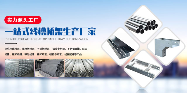 广东广信电气设备有限公司